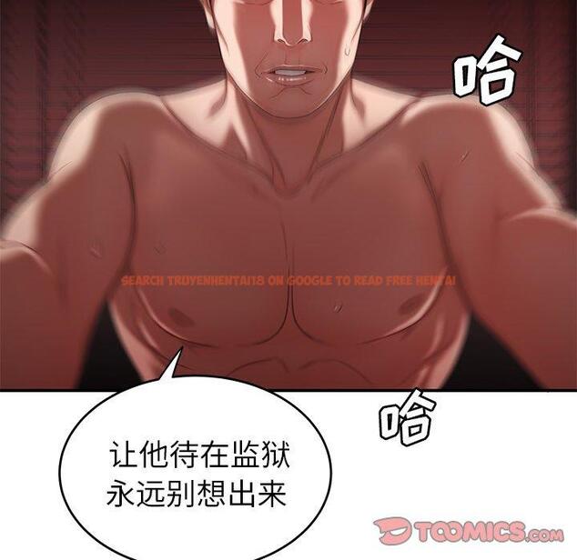 查看漫画致命牢笼 - 第26话 - tymanga.com中的598195图片