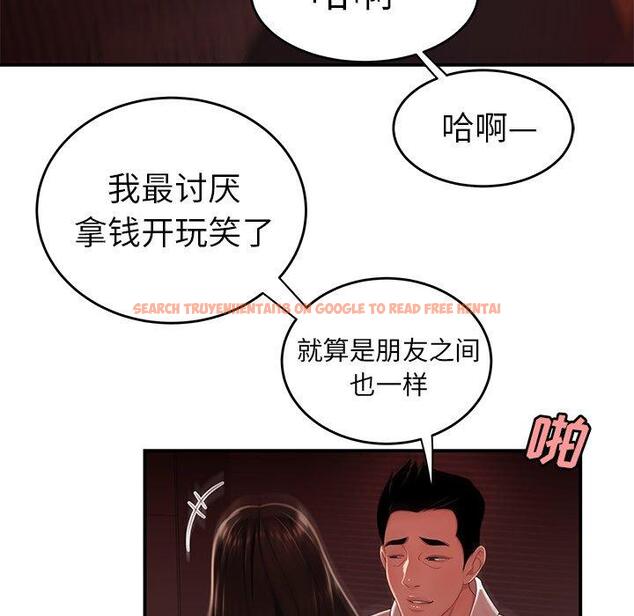 查看漫画致命牢笼 - 第26话 - tymanga.com中的598203图片