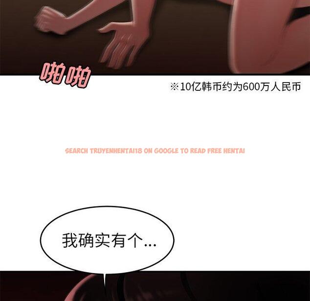 查看漫画致命牢笼 - 第26话 - tymanga.com中的598206图片