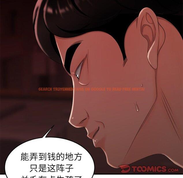 查看漫画致命牢笼 - 第26话 - tymanga.com中的598207图片