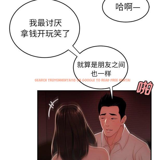 查看漫画致命牢笼 - 第27话 - tymanga.com中的598212图片