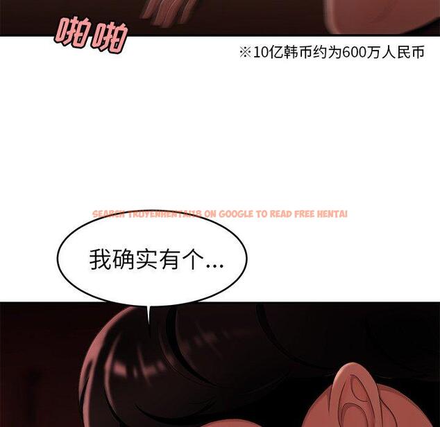 查看漫画致命牢笼 - 第27话 - tymanga.com中的598215图片