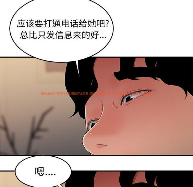 查看漫画致命牢笼 - 第27话 - tymanga.com中的598226图片
