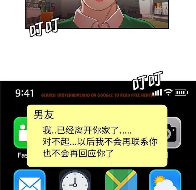 查看漫画致命牢笼 - 第27话 - tymanga.com中的598238图片