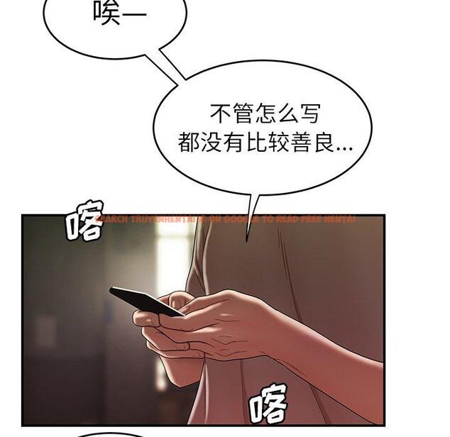 查看漫画致命牢笼 - 第27话 - tymanga.com中的598240图片