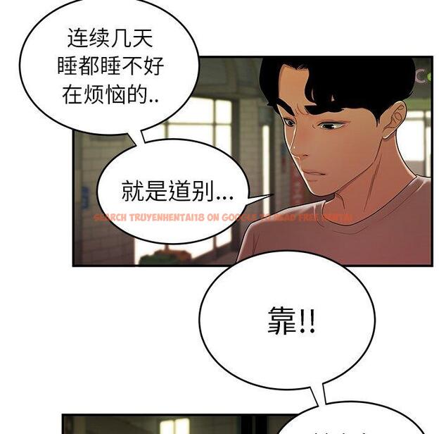 查看漫画致命牢笼 - 第27话 - tymanga.com中的598241图片