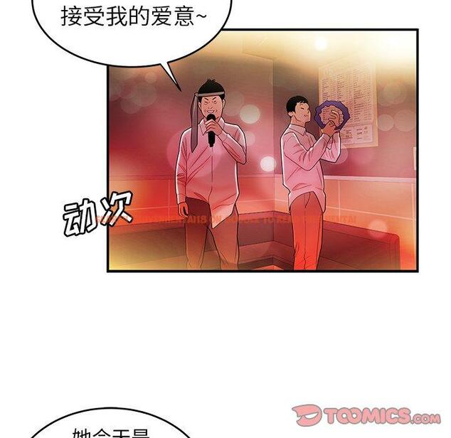 查看漫画致命牢笼 - 第27话 - tymanga.com中的598245图片