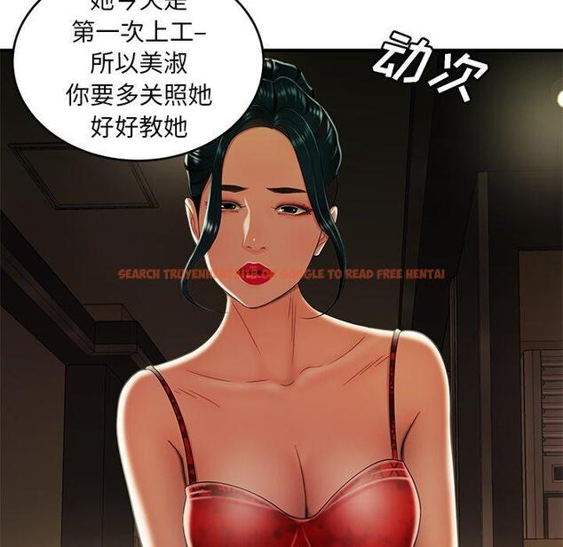 查看漫画致命牢笼 - 第27话 - tymanga.com中的598246图片