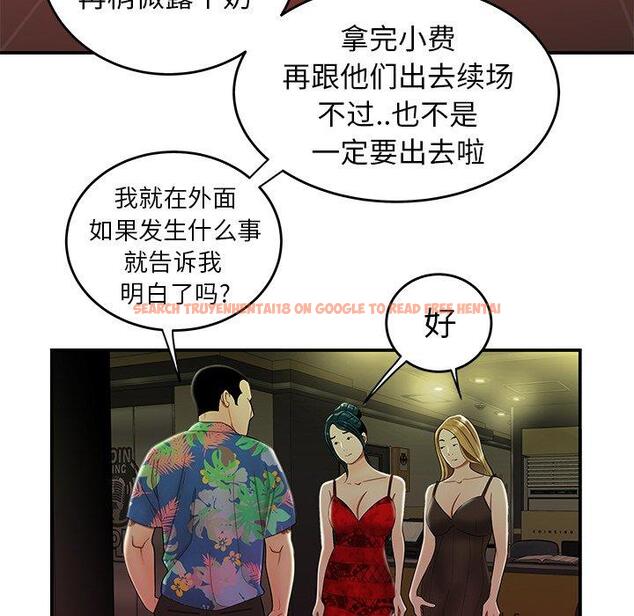 查看漫画致命牢笼 - 第27话 - tymanga.com中的598248图片