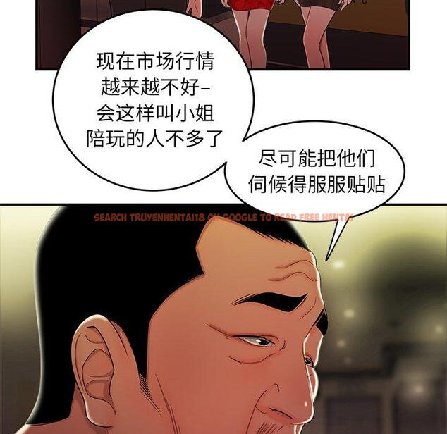 查看漫画致命牢笼 - 第27话 - tymanga.com中的598249图片