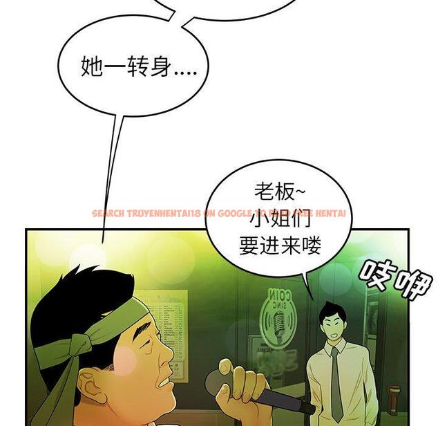 查看漫画致命牢笼 - 第27话 - tymanga.com中的598252图片