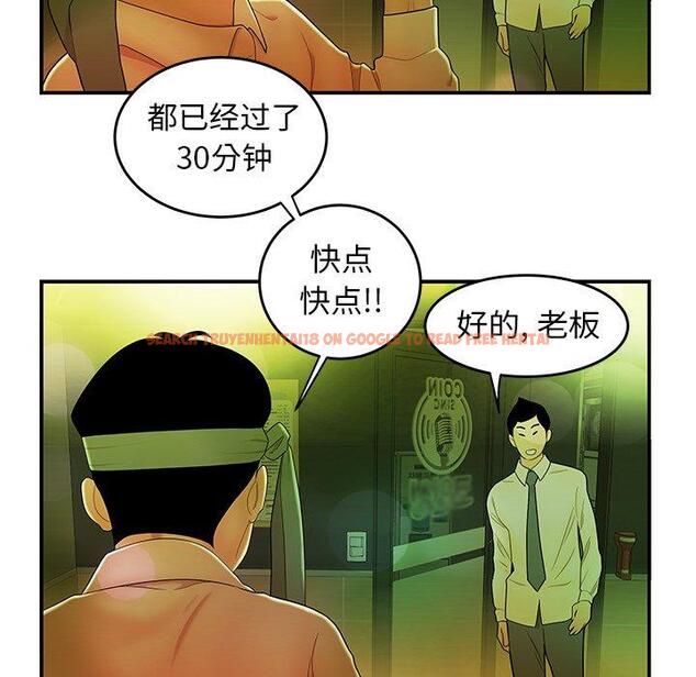 查看漫画致命牢笼 - 第27话 - tymanga.com中的598253图片