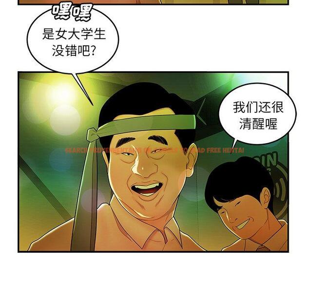 查看漫画致命牢笼 - 第27话 - tymanga.com中的598254图片