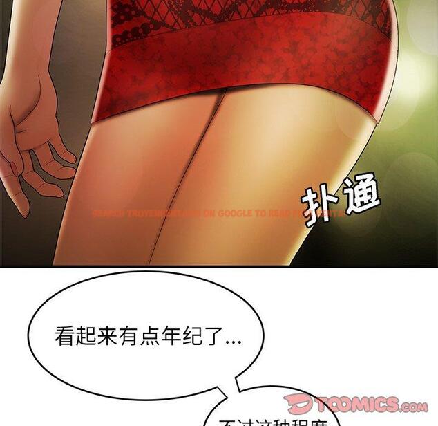 查看漫画致命牢笼 - 第27话 - tymanga.com中的598257图片