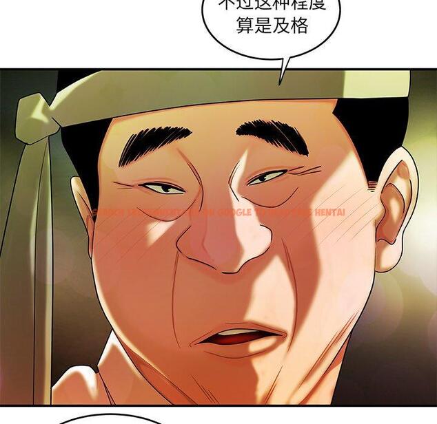 查看漫画致命牢笼 - 第27话 - tymanga.com中的598258图片