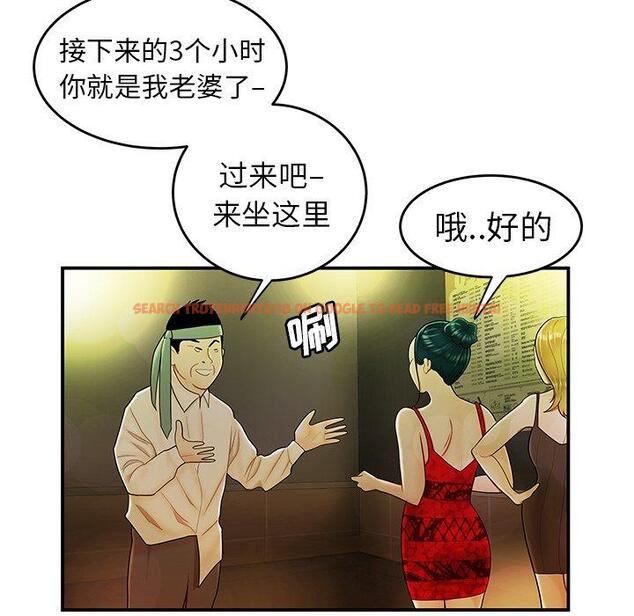 查看漫画致命牢笼 - 第27话 - tymanga.com中的598259图片