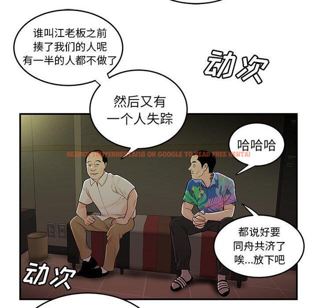 查看漫画致命牢笼 - 第27话 - tymanga.com中的598264图片