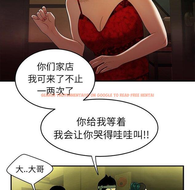查看漫画致命牢笼 - 第27话 - tymanga.com中的598274图片