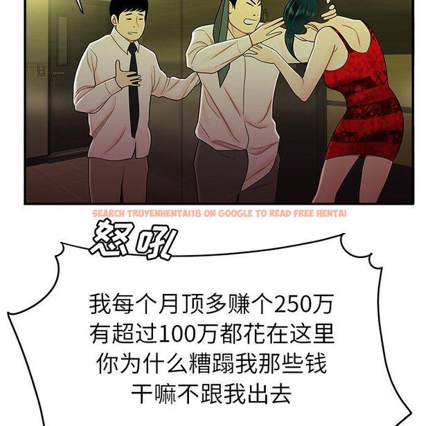 查看漫画致命牢笼 - 第27话 - tymanga.com中的598275图片