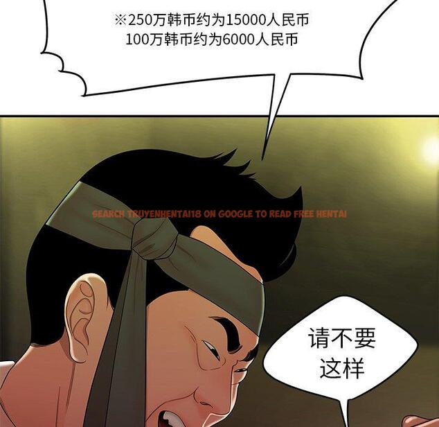 查看漫画致命牢笼 - 第27话 - tymanga.com中的598276图片
