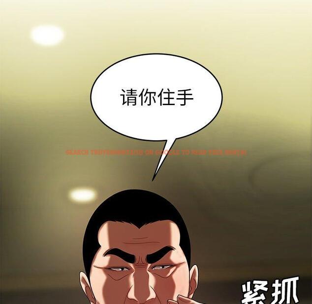 查看漫画致命牢笼 - 第27话 - tymanga.com中的598279图片