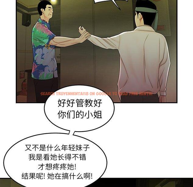 查看漫画致命牢笼 - 第27话 - tymanga.com中的598283图片