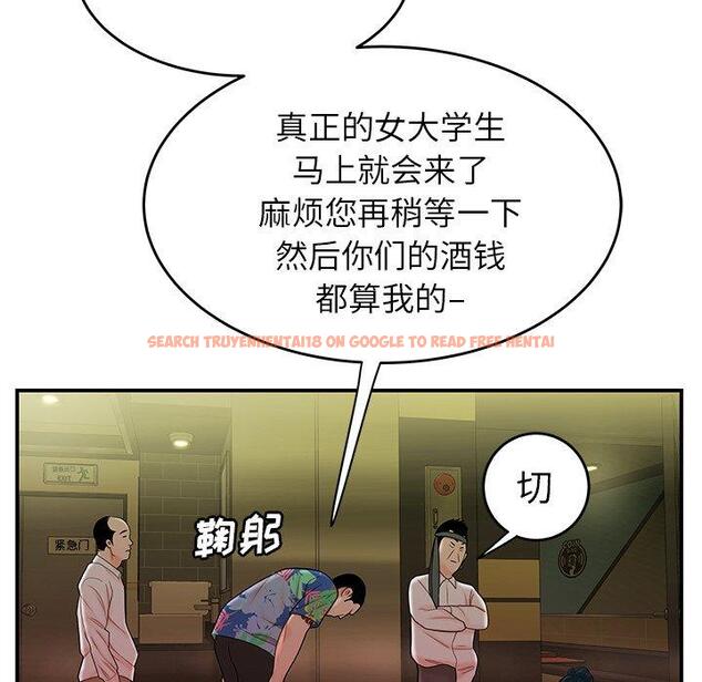 查看漫画致命牢笼 - 第27话 - tymanga.com中的598290图片