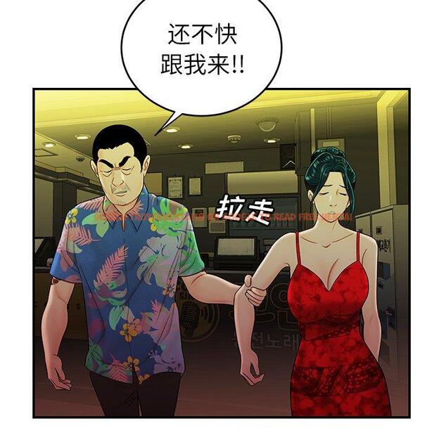 查看漫画致命牢笼 - 第27话 - tymanga.com中的598294图片