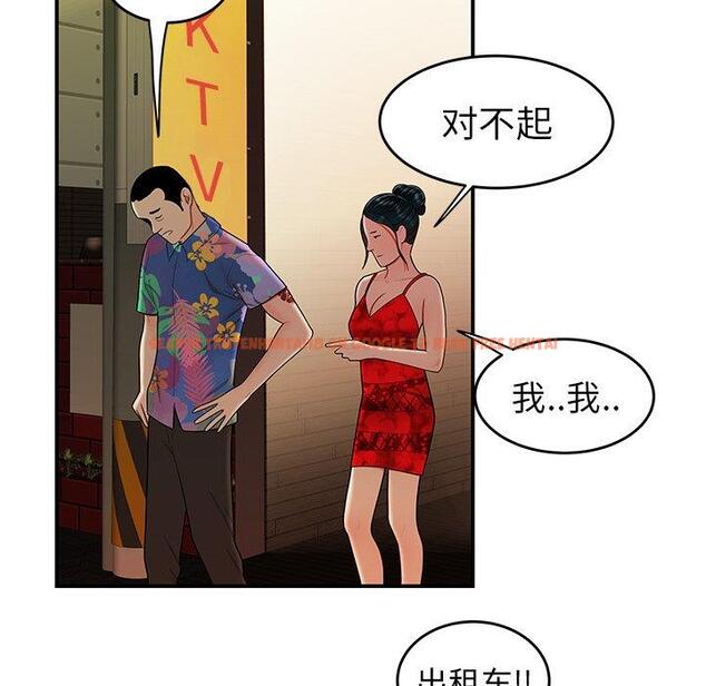 查看漫画致命牢笼 - 第27话 - tymanga.com中的598297图片