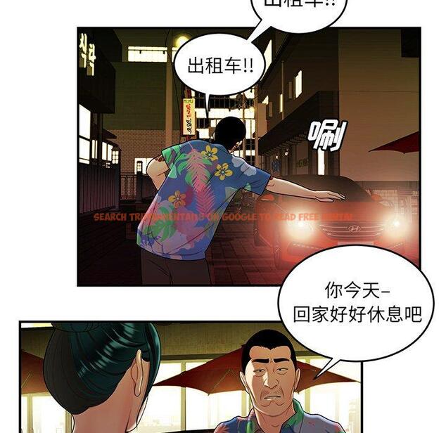 查看漫画致命牢笼 - 第27话 - tymanga.com中的598298图片