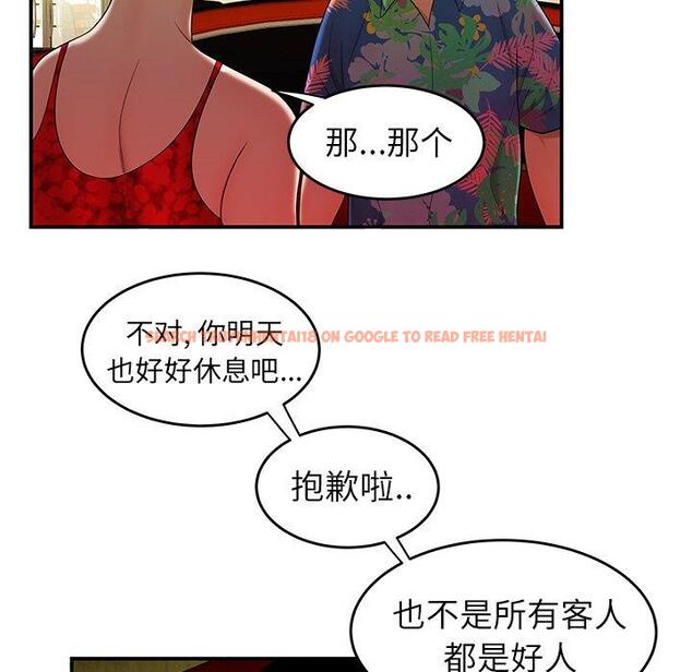 查看漫画致命牢笼 - 第27话 - tymanga.com中的598299图片