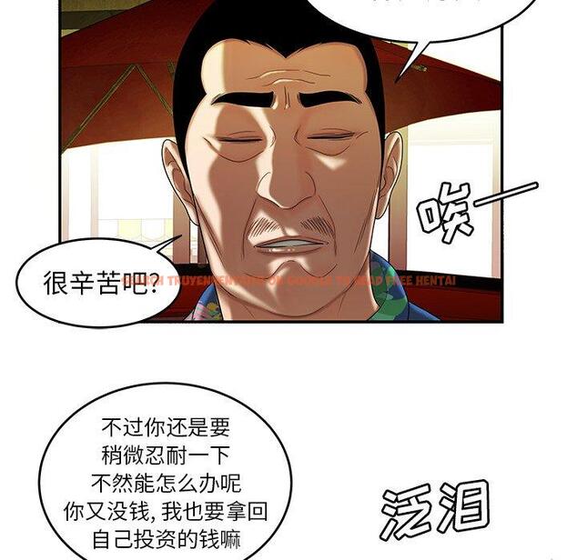 查看漫画致命牢笼 - 第27话 - tymanga.com中的598300图片