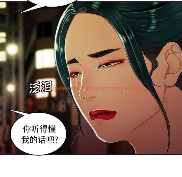 查看漫画致命牢笼 - 第27话 - tymanga.com中的598301图片
