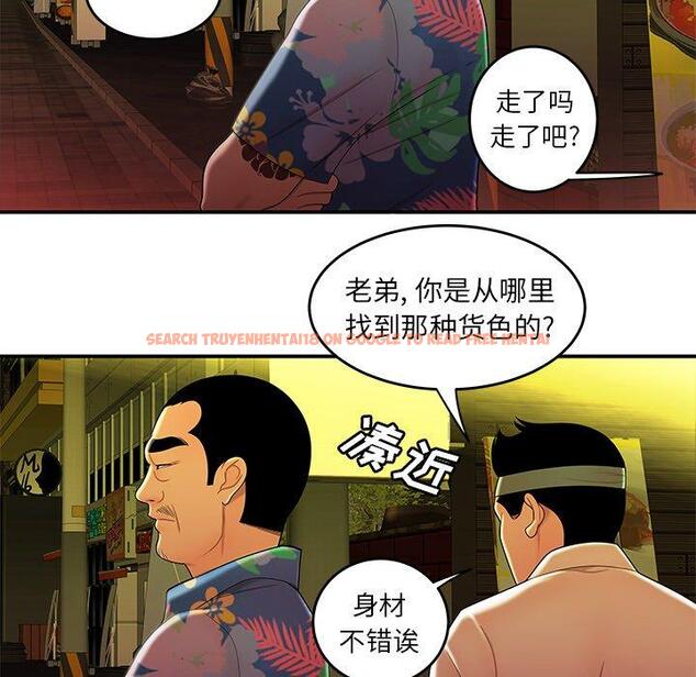 查看漫画致命牢笼 - 第27话 - tymanga.com中的598304图片