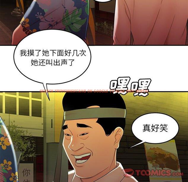 查看漫画致命牢笼 - 第27话 - tymanga.com中的598305图片