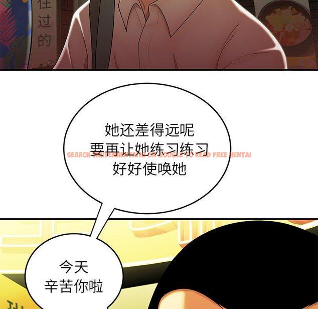 查看漫画致命牢笼 - 第27话 - tymanga.com中的598306图片