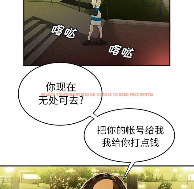 查看漫画致命牢笼 - 第27话 - tymanga.com中的598310图片
