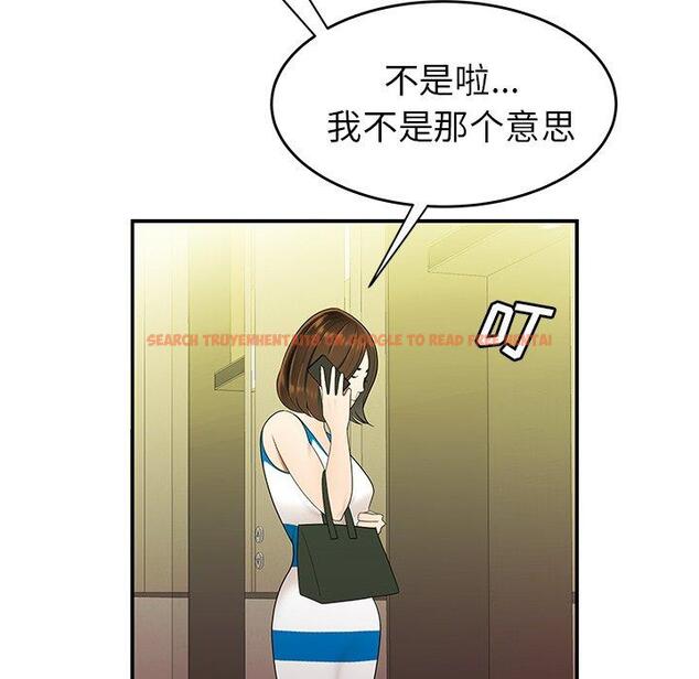 查看漫画致命牢笼 - 第27话 - tymanga.com中的598312图片