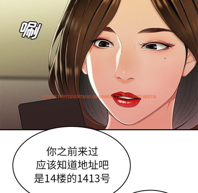 查看漫画致命牢笼 - 第27话 - tymanga.com中的598314图片