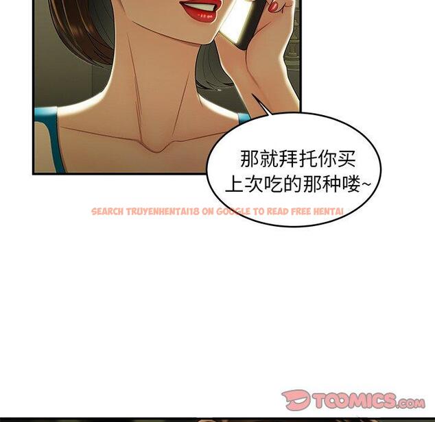 查看漫画致命牢笼 - 第27话 - tymanga.com中的598317图片