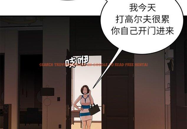 查看漫画致命牢笼 - 第28话 - tymanga.com中的598325图片