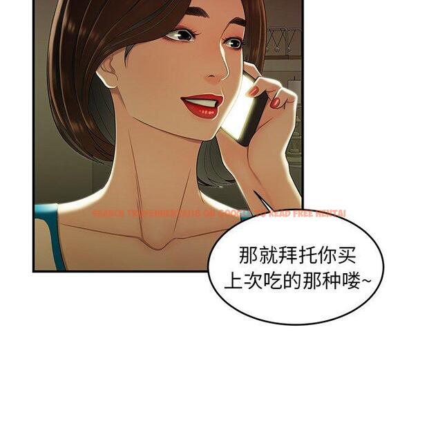 查看漫画致命牢笼 - 第28话 - tymanga.com中的598327图片
