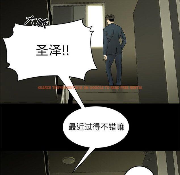 查看漫画致命牢笼 - 第28话 - tymanga.com中的598337图片