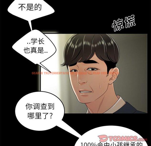 查看漫画致命牢笼 - 第28话 - tymanga.com中的598341图片
