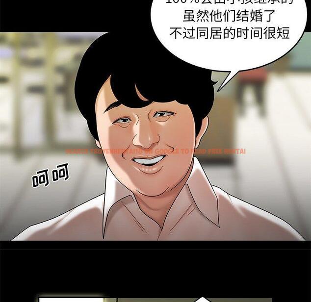 查看漫画致命牢笼 - 第28话 - tymanga.com中的598342图片