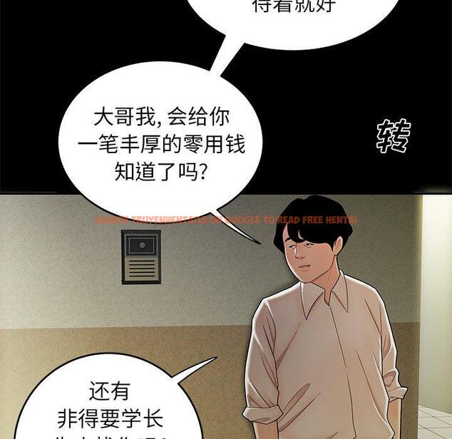 查看漫画致命牢笼 - 第28话 - tymanga.com中的598344图片