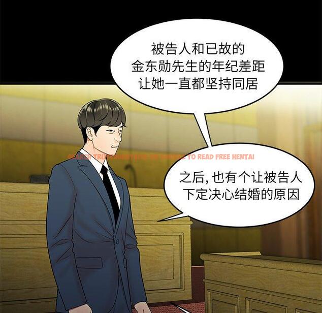 查看漫画致命牢笼 - 第28话 - tymanga.com中的598352图片
