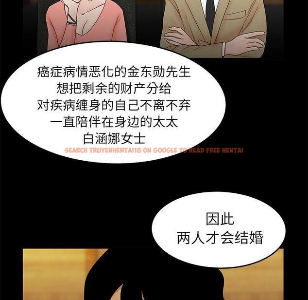 查看漫画致命牢笼 - 第28话 - tymanga.com中的598354图片