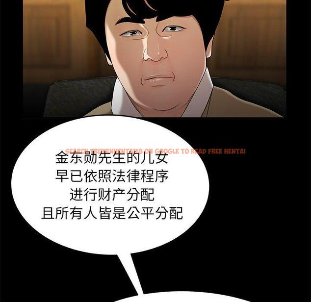 查看漫画致命牢笼 - 第28话 - tymanga.com中的598355图片