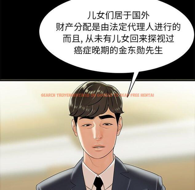 查看漫画致命牢笼 - 第28话 - tymanga.com中的598356图片